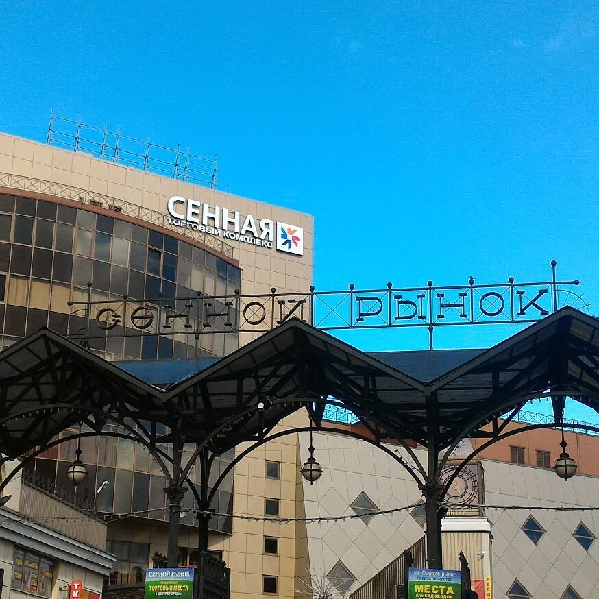 Паркинг