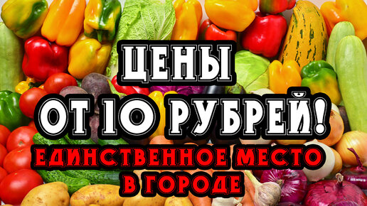 ферма+